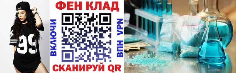 Амфетамин Розовый  Купить где  Нюрба 