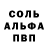АМФЕТАМИН 98% Degeneracy