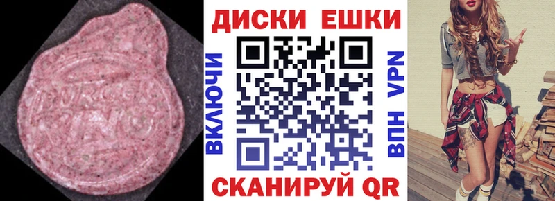 Купить закладки  Нюрба  Ecstasy 250 мг 