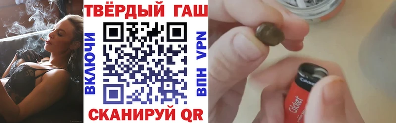 Гашиш Cannabis  Купить закладки  Нюрба 