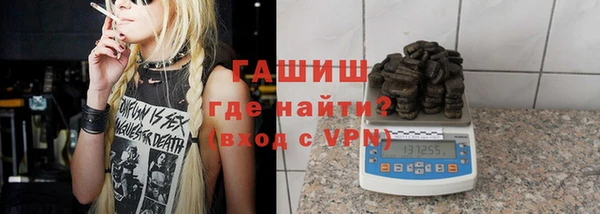 герыч Гусь-Хрустальный