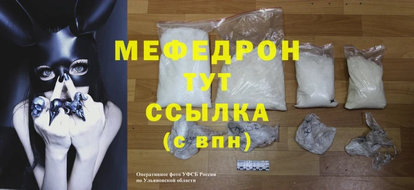 герыч Гусь-Хрустальный
