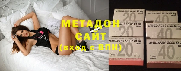 герыч Гусь-Хрустальный
