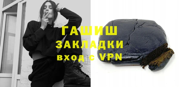 первитин Гусев