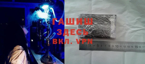 герыч Гусь-Хрустальный