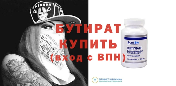 первитин Гусев