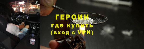 герыч Гусь-Хрустальный