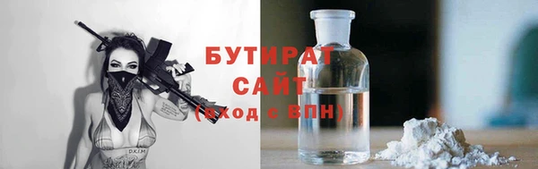 герыч Гусь-Хрустальный