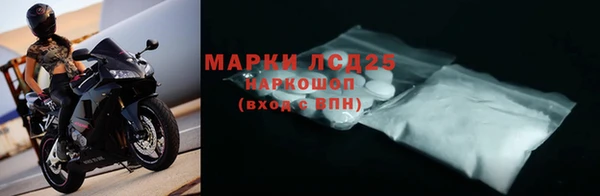 первитин Гусев