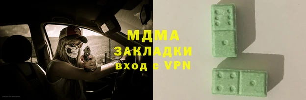 герыч Гусь-Хрустальный