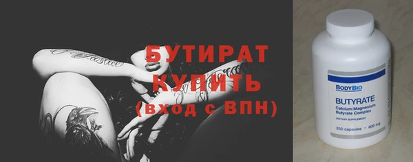 первитин Гусев