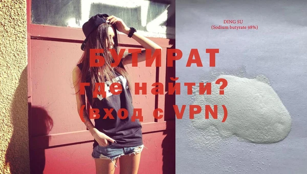 первитин Гусев