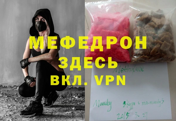 первитин Гусев