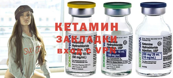 первитин Гусев