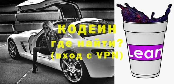 герыч Гусь-Хрустальный