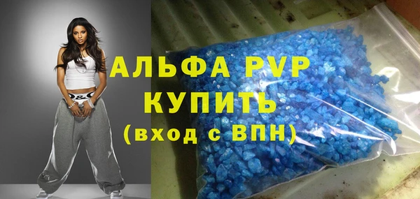 герыч Гусь-Хрустальный