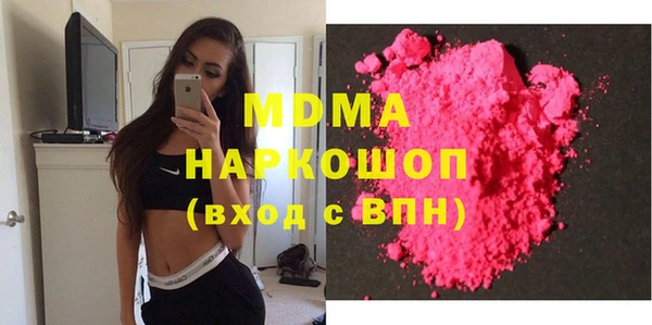 герыч Гусь-Хрустальный