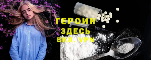 первитин Гусев