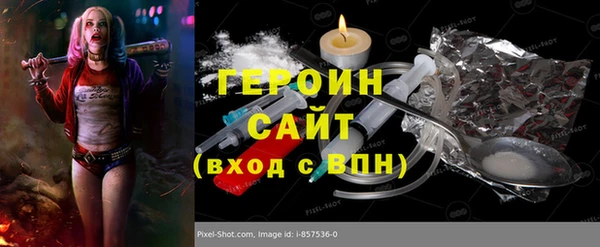 первитин Гусев