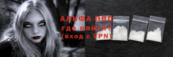 герыч Гусь-Хрустальный