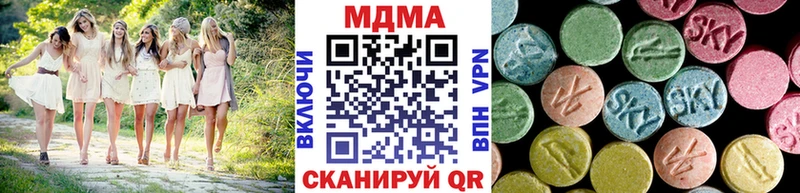 Купить  Нюрба  МДМА Molly 