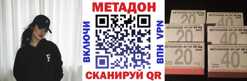 Купить Нюрба МЕТАДОН кристалл