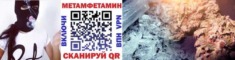 Купить закладки Нюрба МЕТАМФЕТАМИН Декстрометамфетамин 99.9%