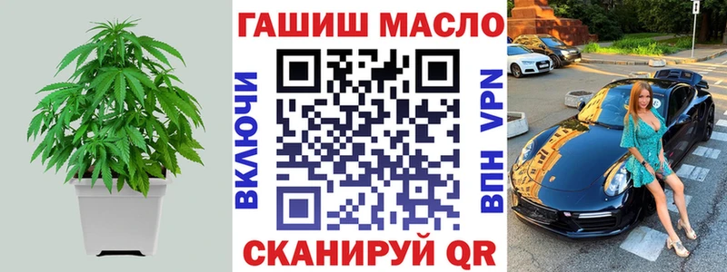 Дистиллят ТГК концентрат  Купить закладки  Нюрба 